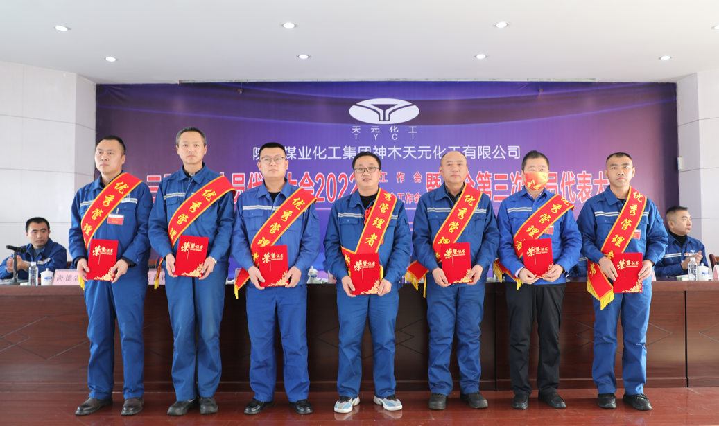 1645490312796691.png 優秀管理者.png