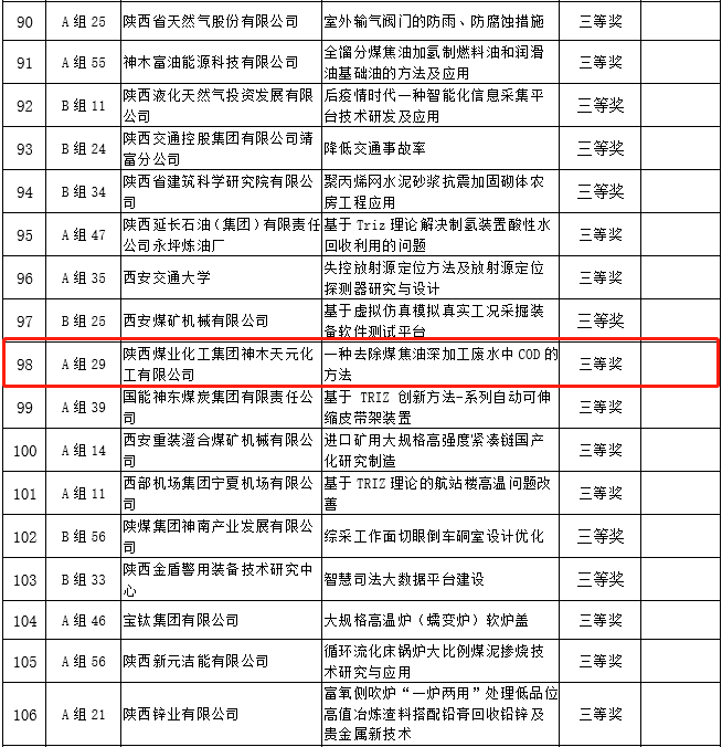 1670033311995893.png 微信圖片_20221203100717.png