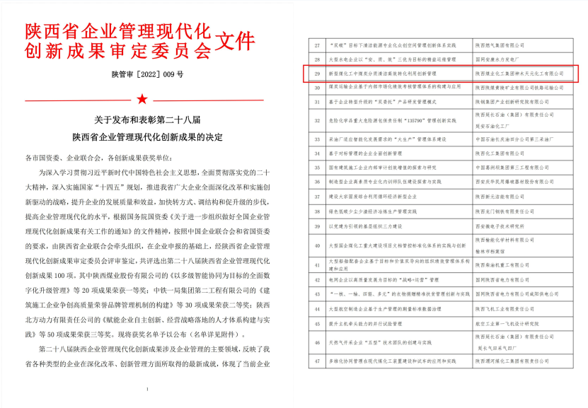 1679357836240713.png 微信圖片_20230320172741.png